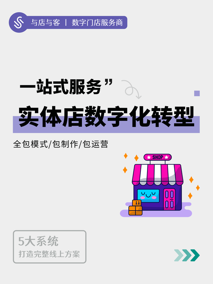 亚星代理联盟运营支持