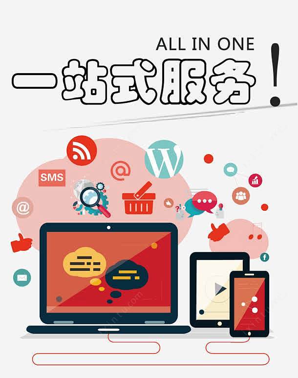平台运营案例